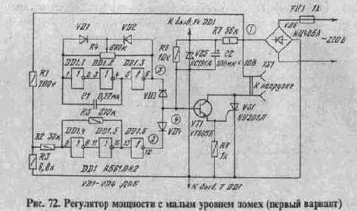 Тринисторные регуляторы мощности