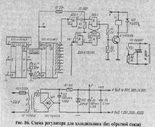 Регуляторы для холодильников