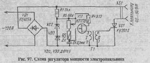 Регуляторы мощности электропаяльника