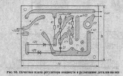 Регуляторы мощности электропаяльника