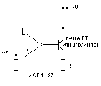 Питание