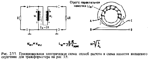 Модульная 50-омная схемотехника