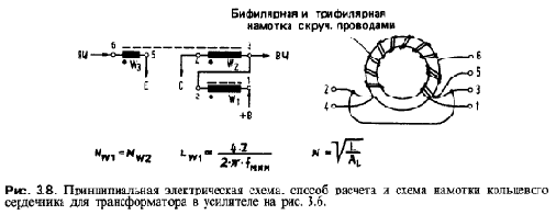 Модульная 50-омная схемотехника